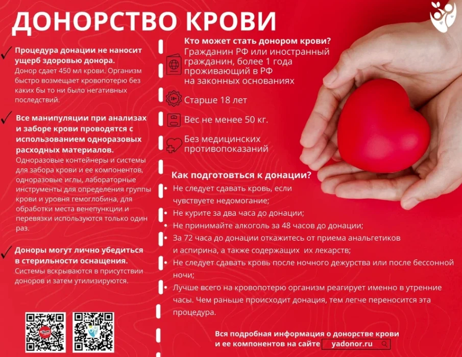 Реальный шанс на выздоровление и новую жизнь